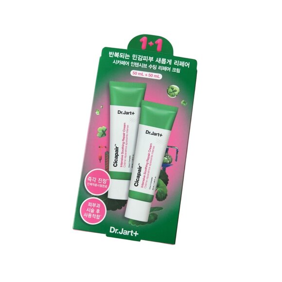 Dr. Jart+ Other - DR. JART+ Cicapair Intensive Soothing Repair Cream Two tube Pack (each tube 1.69
